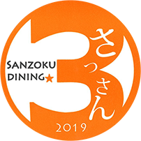 SANZOKU DINING さっさん 