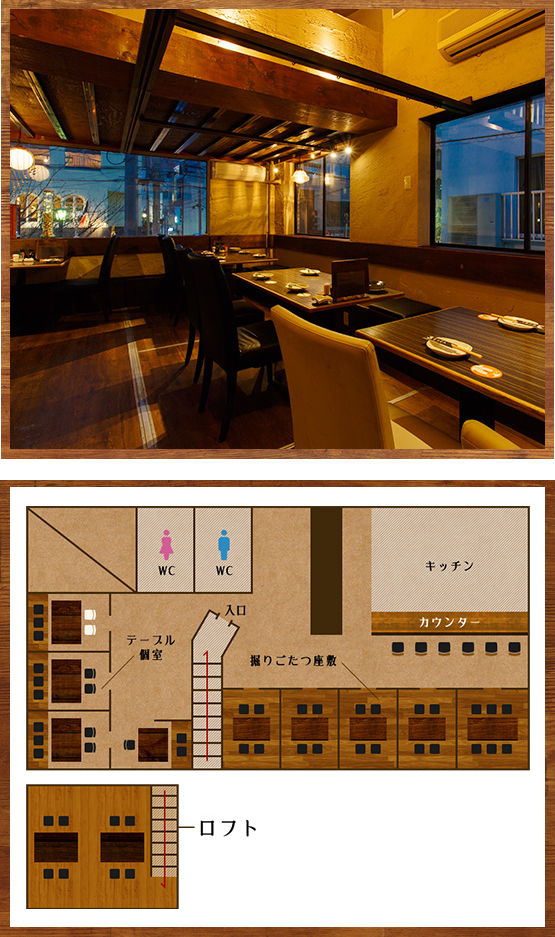 店内